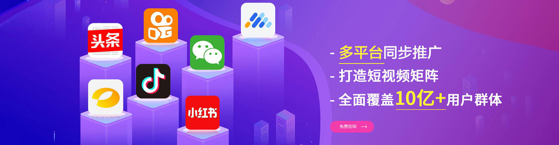 双台子网络推广竞价