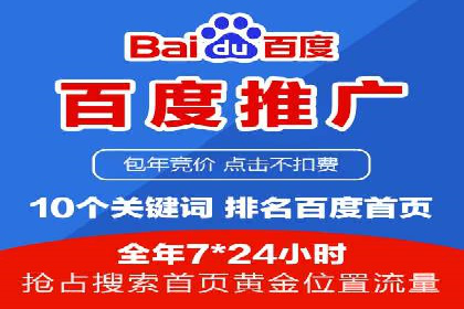 某品牌信息流竞价广告的成功案例分享
