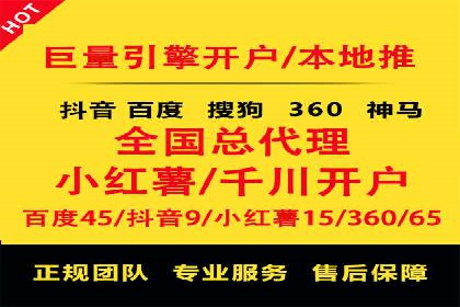 短视频平台信息流广告案例分析